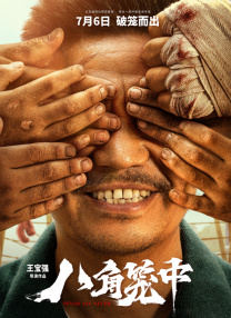 四虎在线观看免费永久